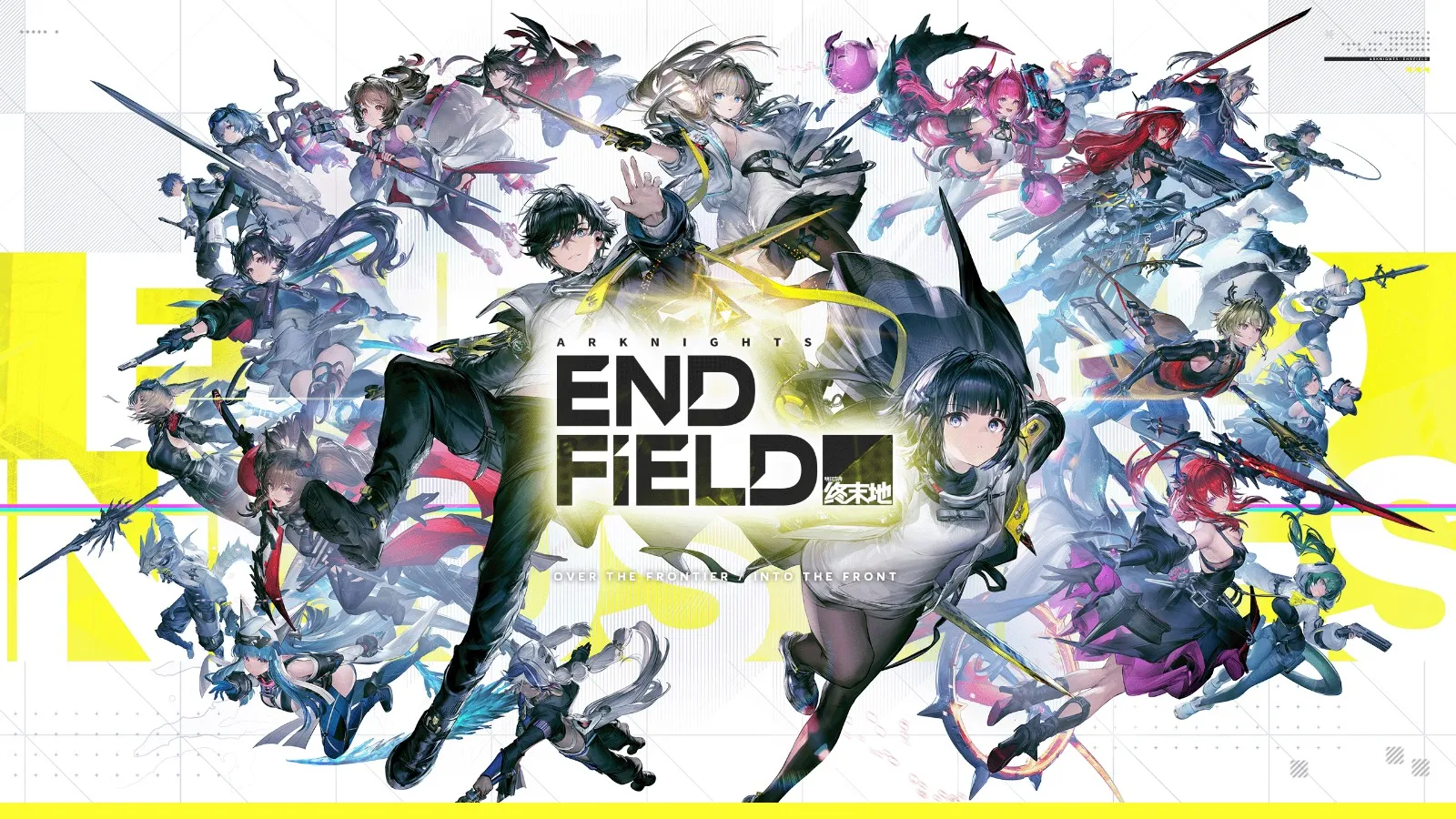Arknights Endfield download PC official launcher screen
